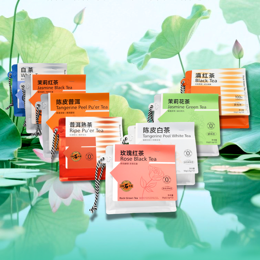 云南临沧智德鸿昌袋泡茶系列茉莉花茶/红茶/滇红茶/白茶/熟茶，30g/袋（2.5g*12包）