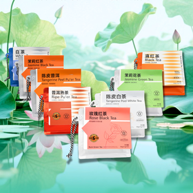 云南临沧智德鸿昌袋泡茶系列茉莉花茶/红茶/滇红茶/白茶/熟茶，30g/袋（2.5g*12包）
