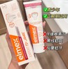 【适合12~18岁 】瑞士国民品牌！Elemx防蛀牙膏，1450ppm高氟+1.5%天然活性精氨酸，预防、修复两手抓，青少年、正畸人群适用！ 商品缩略图3
