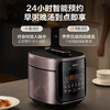 SUPOR/苏泊尔   电压力锅5L大容量不粘加深内胆多功能智能预约SY-50FC5029 商品缩略图2
