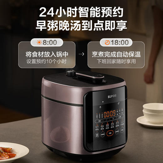 SUPOR/苏泊尔   电压力锅5L大容量不粘加深内胆多功能智能预约SY-50FC5029 商品图2