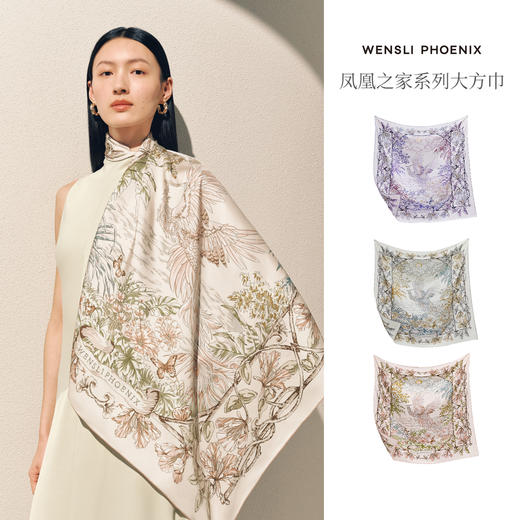 凤凰之家双面印花大方巾-向阳而生 商品图1
