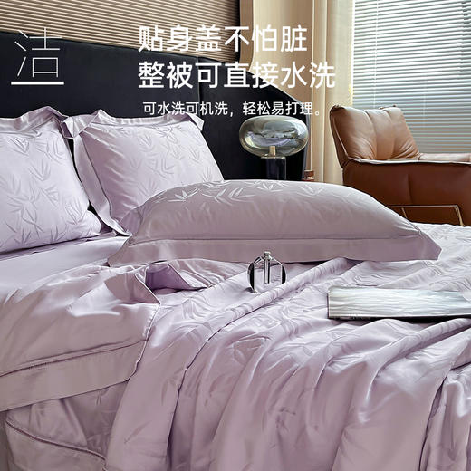 天丝提花抗菌夏被(紫色) 商品图4