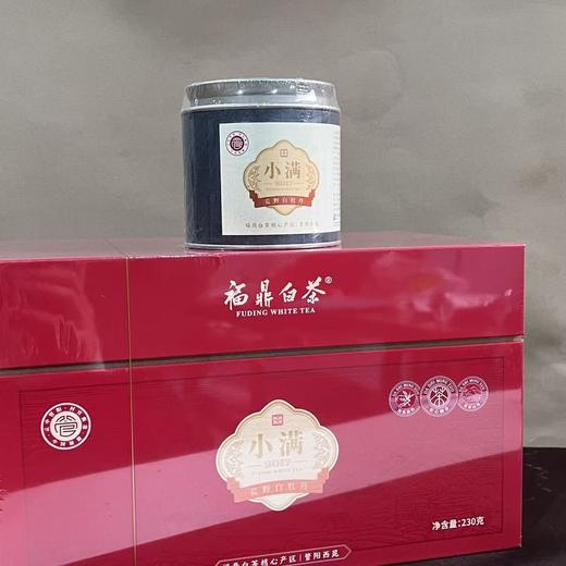 懂茶帝-云中管阳白茶(小满）2017年荒野老树白牡丹230g+40g 商品图1