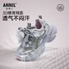 ANNIL/安奈儿女童春季儿童运动鞋防撞时尚老爹鞋HG6105795 商品缩略图4