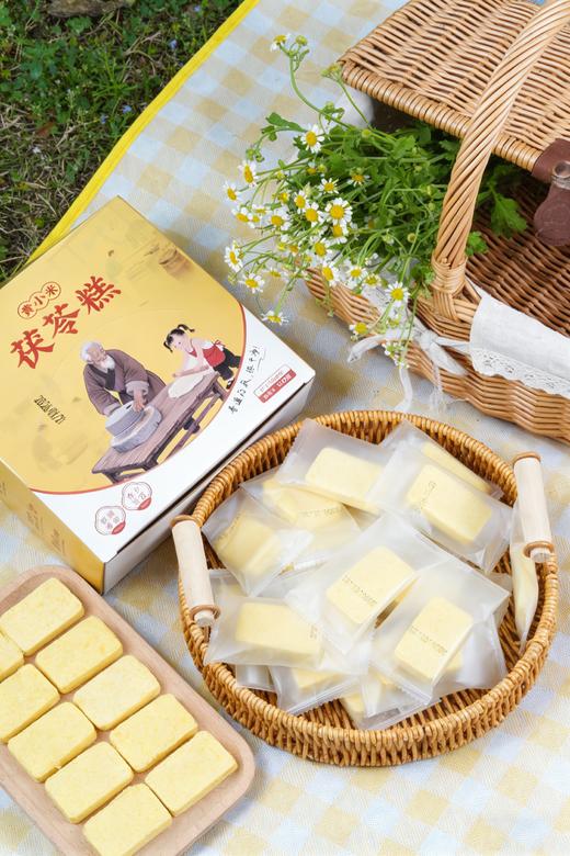 【黄小米茯苓糕】💰29.9直接两箱❗整整2斤❗QQ弹弹糯叽叽😋不粘牙不齁甜💥 🧡糯叽叽软fufu🍯 🧡短保60天0添加✅6种纯食材配料、自然本味香😙 商品图4