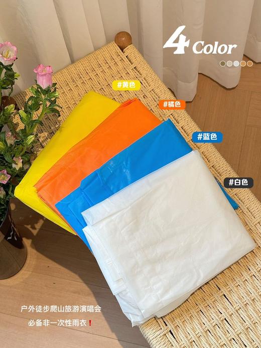 🌈【点点橙圆EVA雨衣】，全身防护的款式！☺️便携式可重复使用，多巴胺糖果色系，均码男女通用‼️ 袖口都做了螺纹收口设计，🌟穿着非常服帖，不用担心刮风下雨会灌进去雨水 商品图6