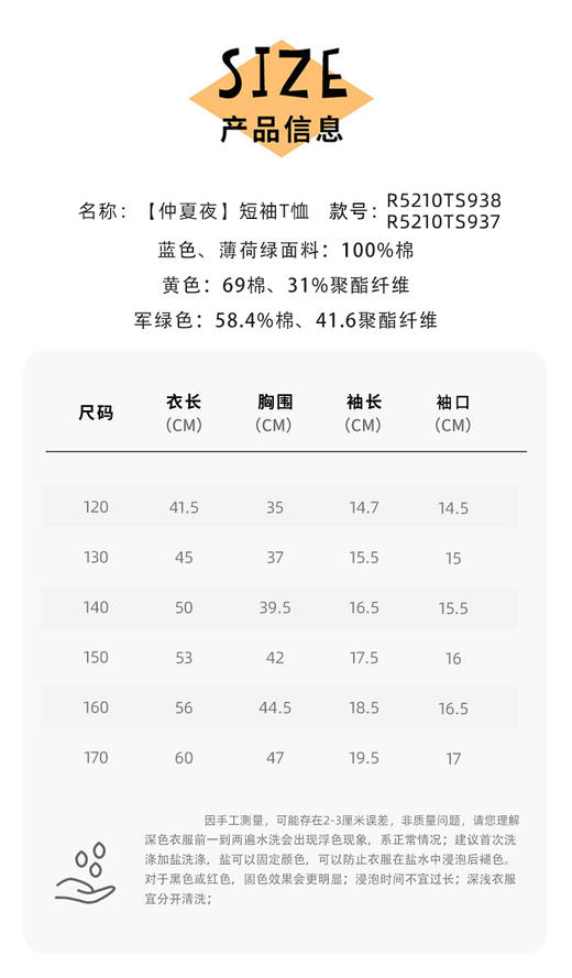 📢📢📢runrungo福利团3️⃣9️⃣元两件，【RUNRUNGO【仲夏夜】纯棉印花T恤】💓长绒精梳棉150-180g混纺T恤，柔软耐材，原创莫兰迪风线条图案，多款色彩随心选择 商品图5