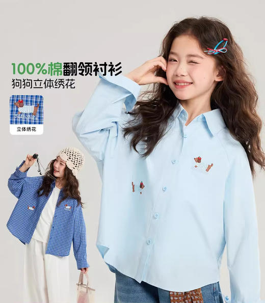 春款首发❗️【吉米故事 春日新款衬衫&马甲系列】来喽！直击心灵的慵懒感👀一眼沦陷🔍 🍂洋气的针织卡通马甲设计满满，增加亮点🥰搭配纯色常规衬衫上身时尚又有型👍 商品图2