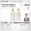 【 每满300-40】newpage一页儿童身体乳四季保湿滋润新生婴儿专用宝宝润肤乳全身 商品缩略图0