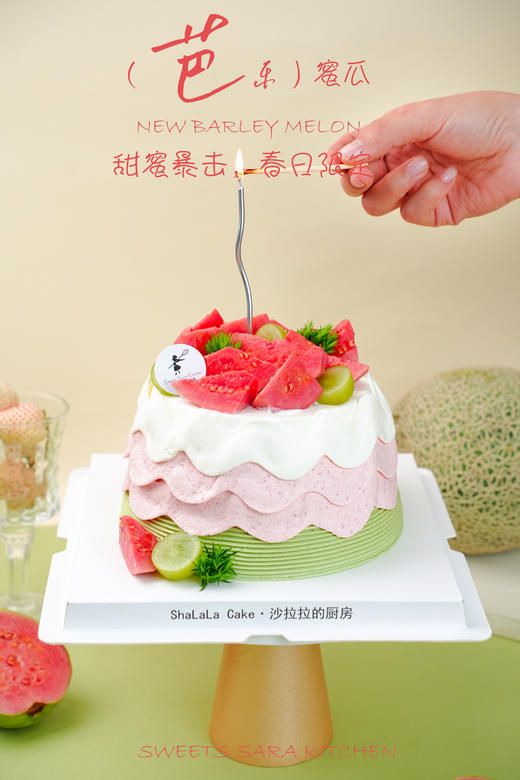 芭乐蜜瓜 商品图4