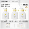 【 买一送二】newpage一页婴童高保湿乳液200ml婴幼儿护肤0+新生儿可用保湿滋润（不参与满赠活动） 商品缩略图0