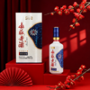 山庄青花老祖42度480ml*6一箱六瓶装（老库存，箱子上有奖贴，但是无奖） 商品缩略图3