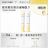 【 每满300-40】newpage一页婴儿唇周膏宝宝专用唇周护理口水膏隔离霜面霜非疹膏 商品缩略图0