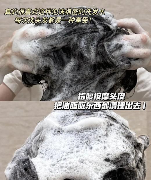 【满130-10，还赠发膜】NAK茶树去屑洗发水、沐浴露系列，英国品质，法国香料，香氛大师调配 ，持续留香，商超爆款 商品图1