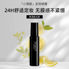 【跨境】Shu-uemura植村秀持妆保湿喷雾100ml（效期：2028-04-01） 商品缩略图1