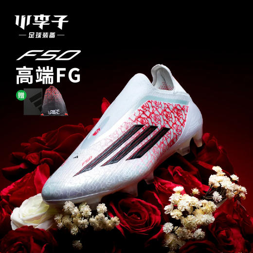 小李子ADIDAS阿迪达斯F50 高端亚马尔无鞋带FG长钉足球鞋男JR4441 商品图0