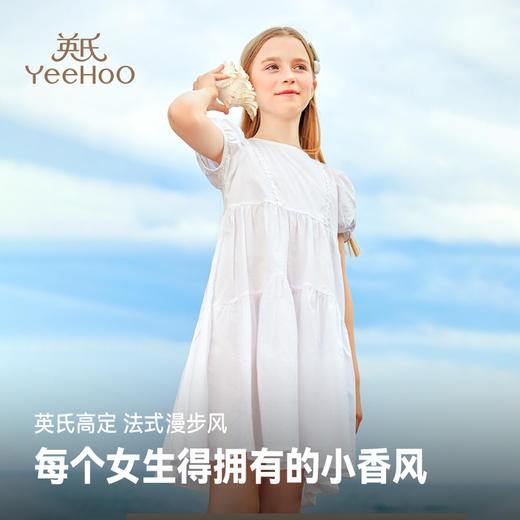 【英氏】【120-165】女童夏季泡泡袖连衣裙 商品图1