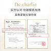 英国皇室原装进口 Dc.Charlie 金钻逆龄修复精粹水/逆龄修复精粹乳 水润光泽 轻薄好吸收 商品缩略图4