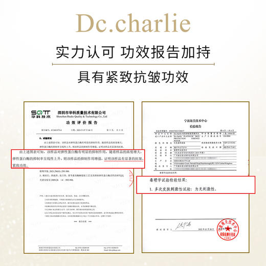 英国皇室原装进口 Dc.Charlie 金钻逆龄修复精粹水/逆龄修复精粹乳 水润光泽 轻薄好吸收 商品图4