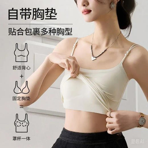 【秒杀❗️29.9/件🔥玻尿酸养护内衣】玻尿酸养护+冰丝凉感❗️免穿文胸吊带，托胸塑形不跑杯，凉感透气一步到位，带胸垫抗jun美背一体式夏季超薄珍珠背心打底L 商品图2