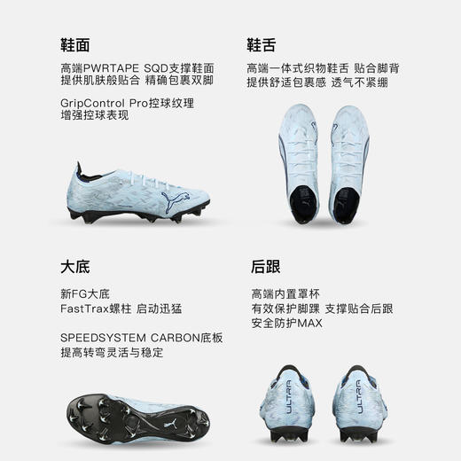小李子PUMA彪马 ULTRA 6 高端FG长钉成人女子足球鞋108686 03 商品图1