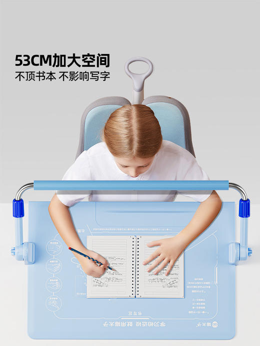 开学福利！【应采儿代言  新款第3代Plus款】猫太子护栏桌面坐姿矫正器加长杆防近视写字架小学生写作业写字防低头 商品图3