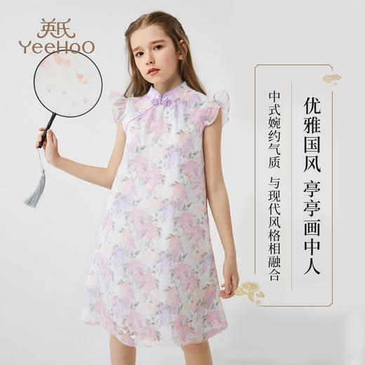 【英氏】【110-165】女童夏季古风中式连衣裙 商品图2