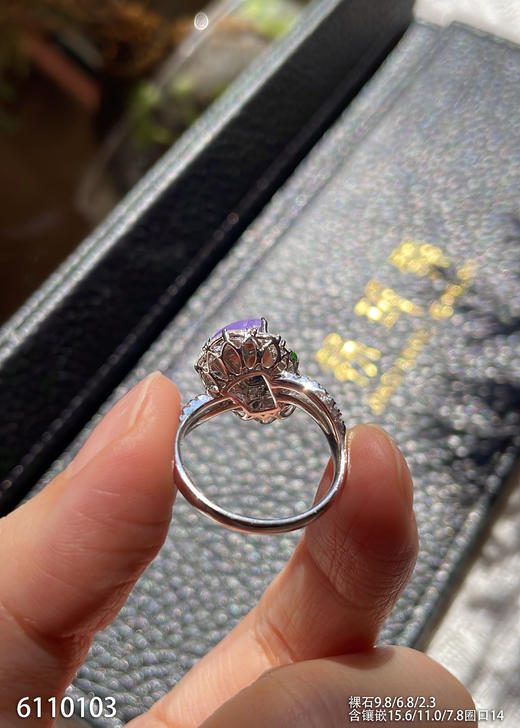 6110103，紫罗兰无事牌戒指。具体价格微信咨询 商品图6