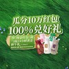 新希望(华西)玻璃瓶24小时黄金鲜牛乳190ml 商品缩略图2