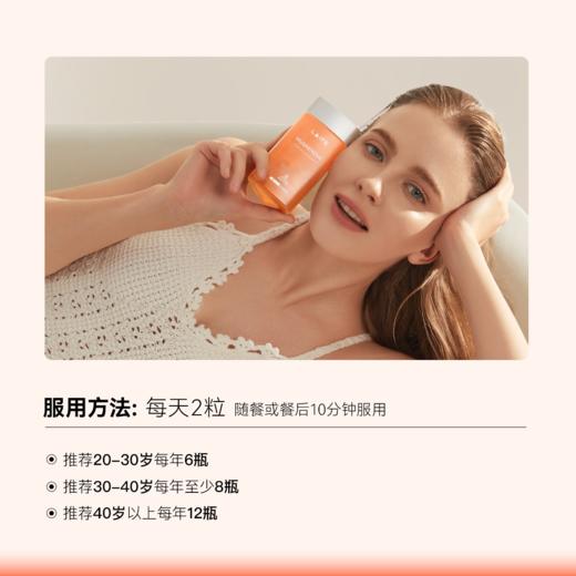 【新品首发】LAIFE肌肉抗衰胶囊 LAIFE MUSRENOVA 60粒/袋 商品图2
