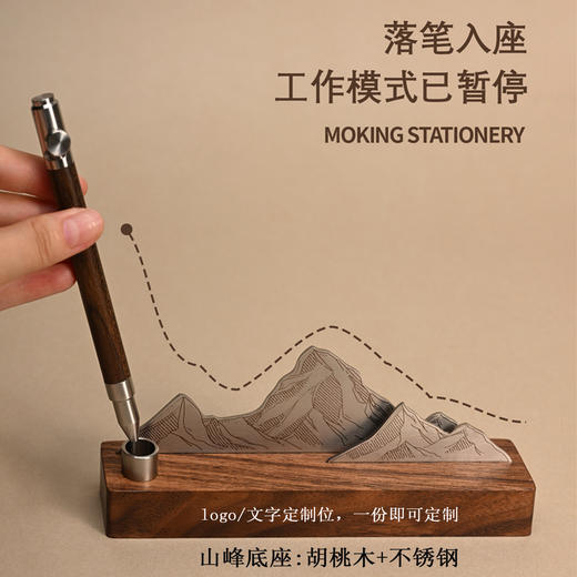 登峰造极摆件教师节礼物送老师领导公司会议活动研讨会伴手礼定制 商品图1