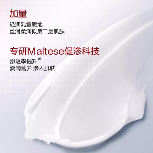 【珀莱雅3.0红宝石面膜】精华级乳敷 成分温和敏感肌可用 （5片） 商品图4