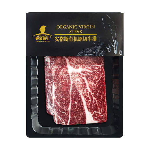 【冷冻】新疆国产高端有机安格斯上脑牛排A2级别220g*2盒 商品图6