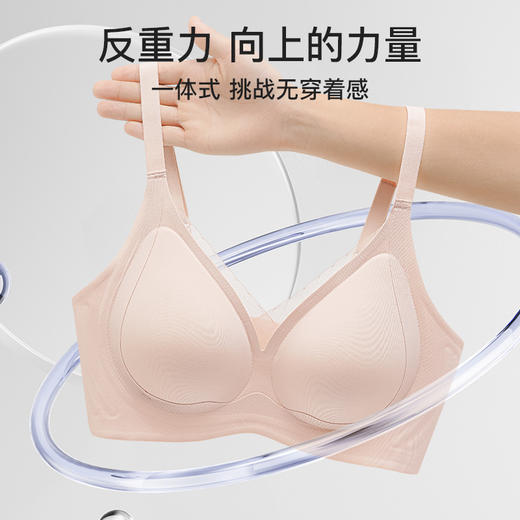 爱帝无痕聚拢贴合文胸式背心 商品图4