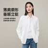 【春新品！全棉白衬衫】逸阳春季新款气质长袖通勤衬衣宽松显瘦休闲上衣5254 商品缩略图2