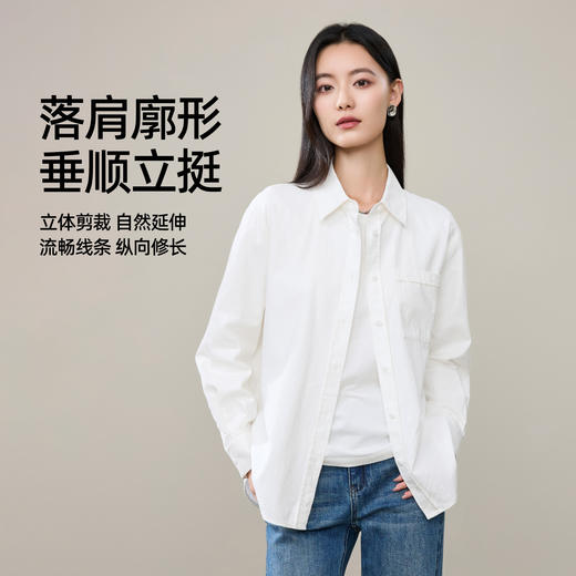 【春新品！全棉白衬衫】逸阳春季新款气质长袖通勤衬衣宽松显瘦休闲上衣5254 商品图2