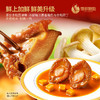 【德叔鲍鱼】鲍鱼饭335g*5盒【常温储存】 商品缩略图5