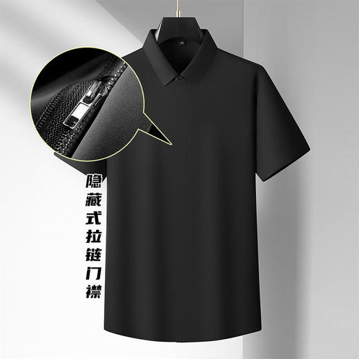 【DM】大依优型大码男装夏季封口纯色短袖衬衫商务休闲无痕上衣T恤350斤 商品图1