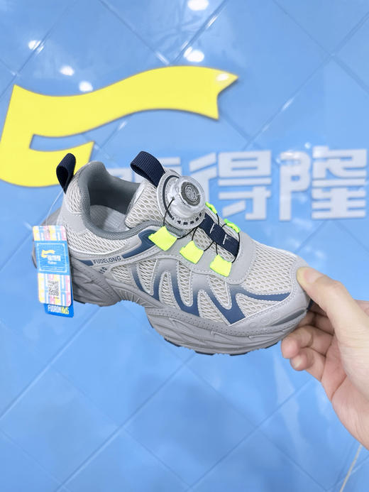 福得隆 8119 双网 灰 34-39桃39码扣 商品图1