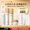 【会员心选】谷雨雪肌水乳套装 减黄提亮补水淡斑保湿 商品缩略图1