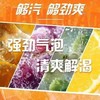 健力宝 橙蜜味运动饮料 560ml/瓶 商品缩略图1