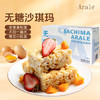 Arale无糖鸡蛋沙琪玛500g/箱 老人早餐代餐 儿童孕妇零食小吃 饼干糕点 /休闲食品 /中式糕点 /其他中式糕点 商品缩略图4