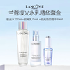 春日限定【口碑推荐】「送礼盒礼袋」LANCÔME兰蔻净澈焕肤双重精华水150ml+兰蔻极光精华乳75ml+兰蔻极光焕白精华液30ml_YUAL 商品缩略图6