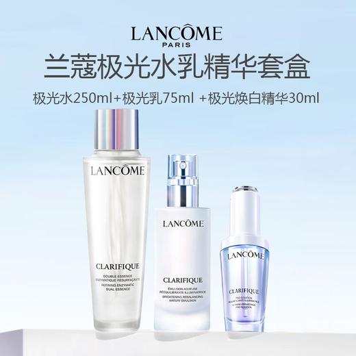 春日限定【口碑推荐】「送礼盒礼袋」LANCÔME兰蔻净澈焕肤双重精华水150ml+兰蔻极光精华乳75ml+兰蔻极光焕白精华液30ml_YUAL 商品图6