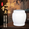 天然玉石白玉瓷琉璃骨灰坛净面骨灰桶22.5*23cm 商品缩略图0
