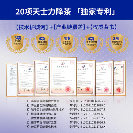 降茶 高茶褐素 植物无糖饮料 0糖0卡0脂 低咖啡因 普洱茶纯茶饮 商品图5