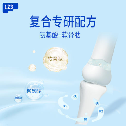 【多sku】witsbb健敏思钙镁锌1段2段3段 商品图2