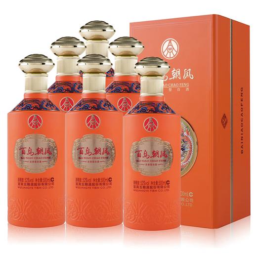 【嫡系老酒】2021年五粮液 百鸟朝凤 五彩橙 浓香型白酒 52度 500ml*6瓶整箱 商品图0