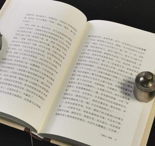 【特惠】《书肆巡阅使》（布脊精装）+《古董圈：一个京城玩主的收藏笔记》，韦力、止庵、胡洪侠、陈子善、谢其章、刘铮、绿茶、宋希於、黄新原等著，中华书局/中央编译出版社2020/2017年版 商品图8